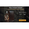armani.rasprodazha.store