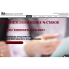 Мошенники!! finans-absolut.ru.com | ПАО "ФИНАНС-АБСОЛЮТ"
