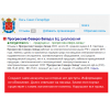 Отрицательный отзыв morgenmad.ru