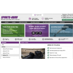 Осторожно мошенники! sports-obuv.ru