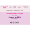 Осторожно обман!! store-ok.ru