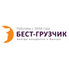 Положительный отзыв Бест-грузчик | best-gruzchik.ru