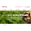 Положительный отзыв grillvdom.ru