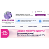 Son-postel.ru - интернет-магазин постельного белья