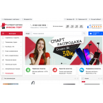 Внимание мошенники! incom-torg.ru