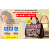 Обман!! bag-berries.ru ИТАЛЬЯНСКАЯ СУМКА ROBERTO MOZZI
