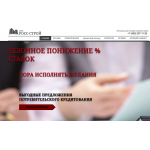 Мошенники!! info-bm.ru "Банк РОСС-СТРОЙ" ПАО "РОСС-СТРОЙ"
