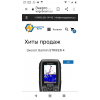 Мошенники!! energoboom.su