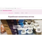 Отзывы о магазине Deoproceoptom.ru