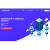 Сайт мошенник!! subservrent.com