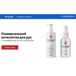 Осторожно мошенники! handsept.ru "Террасепт"
