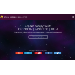 Сайт мошенник!! Socialstatuspro.info