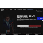 Мошенники!! https://charge-backer.ru (ООО Эгида)