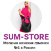 Мошенники!! ООО «ПРОФ БЬЮТИ» ОГРН: 1197746518309 ИНН: 9717085565