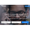 Diplomwork.com Делают все НА ОТВАЛИ!!