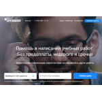 Diplomwork.com Делают все НА ОТВАЛИ!!