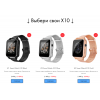 Внимание мошенники! smartwatchx10.ru