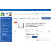 Внимание мошенники! trk-reg.ru
