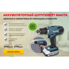 Мошенники!! toolstore-official.info