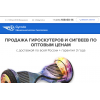 Отрицательный отзыв Gyrodo.ru