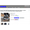 Осторожно обман!! https://shoes-sale.ru
