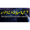 Отзывы о Астрологическая школа «МИЦАР»