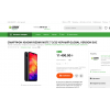 Осторожно!! cdek.market (Сдэк маркет)