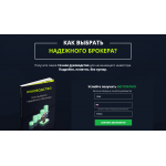 Осторожно развод!! goodbroker.finwiki.net