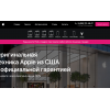 Лохотрон!! istore-promo.ru