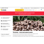 Мошенники!! https://teplovik48.ru "Тепловик48"