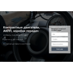 Внимание мошенники! vashdvs.ru