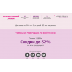 Внимание мошенники! wellokay.ru
