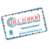 Отрицательный отзыв «Вестовой» служба доставки