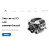 Лохотрон!! auroraengine.ru