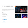 Сайт мошенник!! cinema-romantic.ru