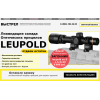 Мошенники!! http://vistrel-24.ru