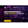 Осторожно обман!! divis-met.ru