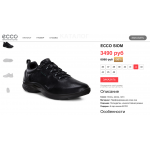 Мошенники!! https://brand-shops.ru