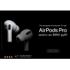 Осторожно мошенники! Распродажа AirPods Pro за 3890 руб