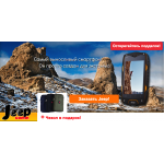 Внимание мошенники! smartprotects.ru