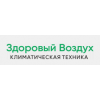 Осторожно развод!! здоровыйвоздух.рф
