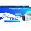 Отзывы о cu.market