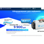 Отзывы о cu.market