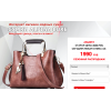 Внимание мошенники! moda-sumki.pro-orb.ru