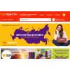 Отзывы о Tut-prosto.ru «ТутПросто»