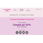 Мошенники!! platya.pp.ru, platia.pp.ru