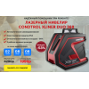 Мошенники!! x-liner.top | ЛАЗЕРНЫЙ НИВЕЛИР CONDTROL XLINER DUO 360