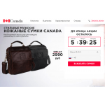 Мошенники!! top-sumki-5.ru МУЖСКИЕ КОЖАНЫЕ СУМКИ CANADA