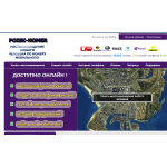 Сайт мошенник!! poisk-nomer.com