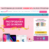 Сплошной обман!! torgapple.ru